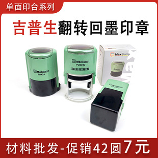 ���������Dӡ�»�īӡ�»�ī�������l����հ�ӡ̨