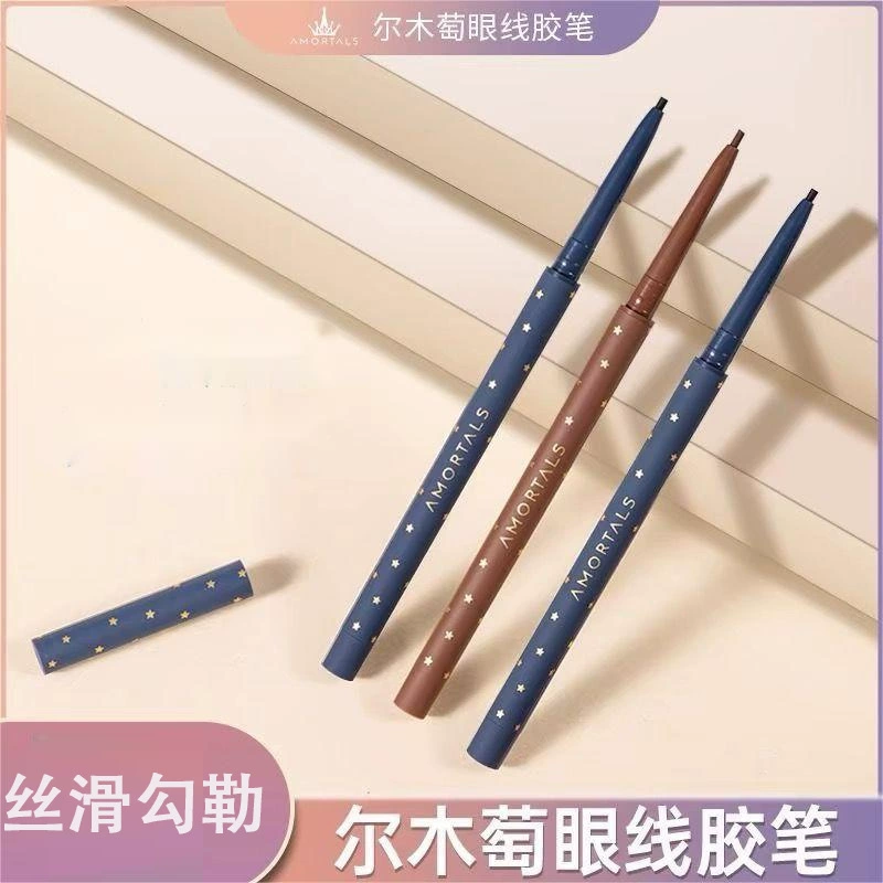 尔木.萄 Eye pencil, no smudge, long-term effect