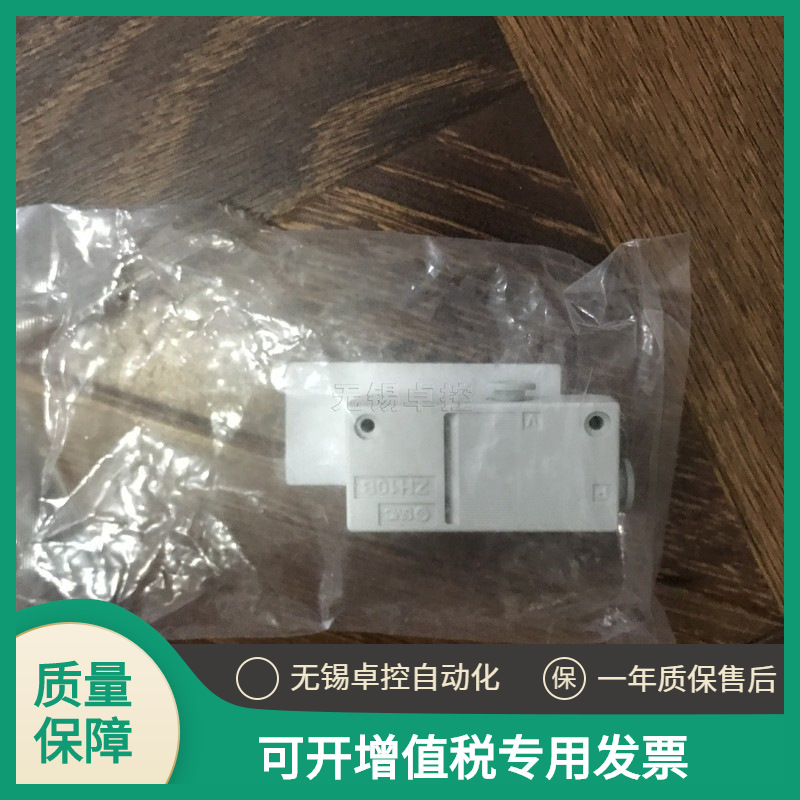 全新原装日本空发生器ZH10BS-06-06现货