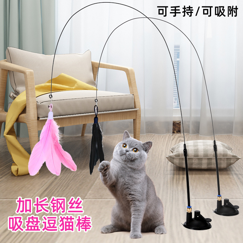 猫玩具强力吸盘可替换头逗猫棒长杆自嗨解闷耐咬猫咪玩具宠物用品