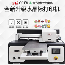 31��ƹ����UV��ӡ�CС�����w�@�����������ԈD��logo���Lӡˢ�C