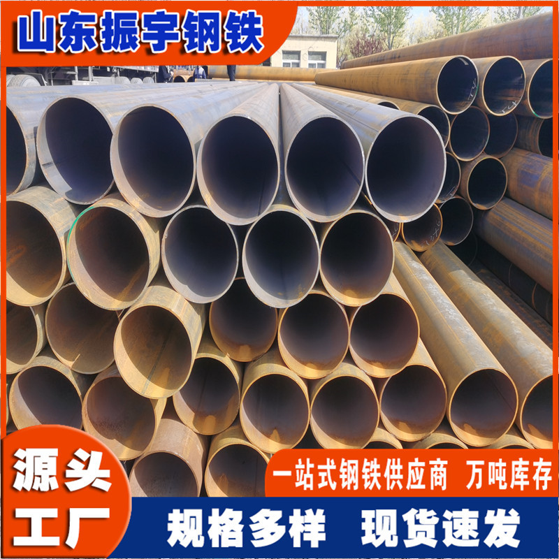 厂家直供dn200*6 无缝焊接钢管 219*6 大口径无缝化钢管现货