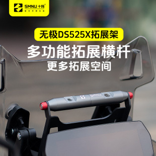 ʮ���m�ßo�ODS525X���b����L����չ�M�U�����֙C��ӛ䛃x֧��