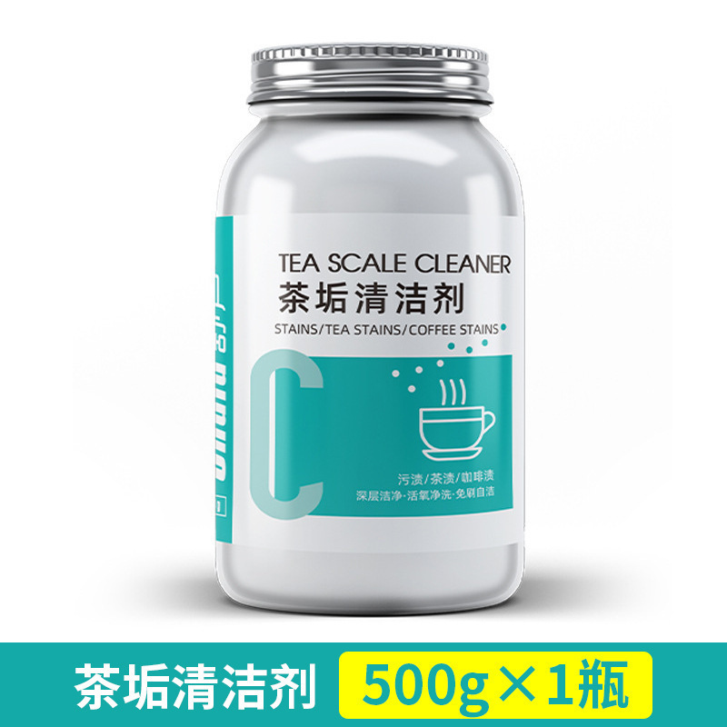 茶渋クリーナー、食品グレードのティーカップ、ティーセットの汚れ落とし、茶渋クリーナー、茶渋除去剤、発泡錠|undefined