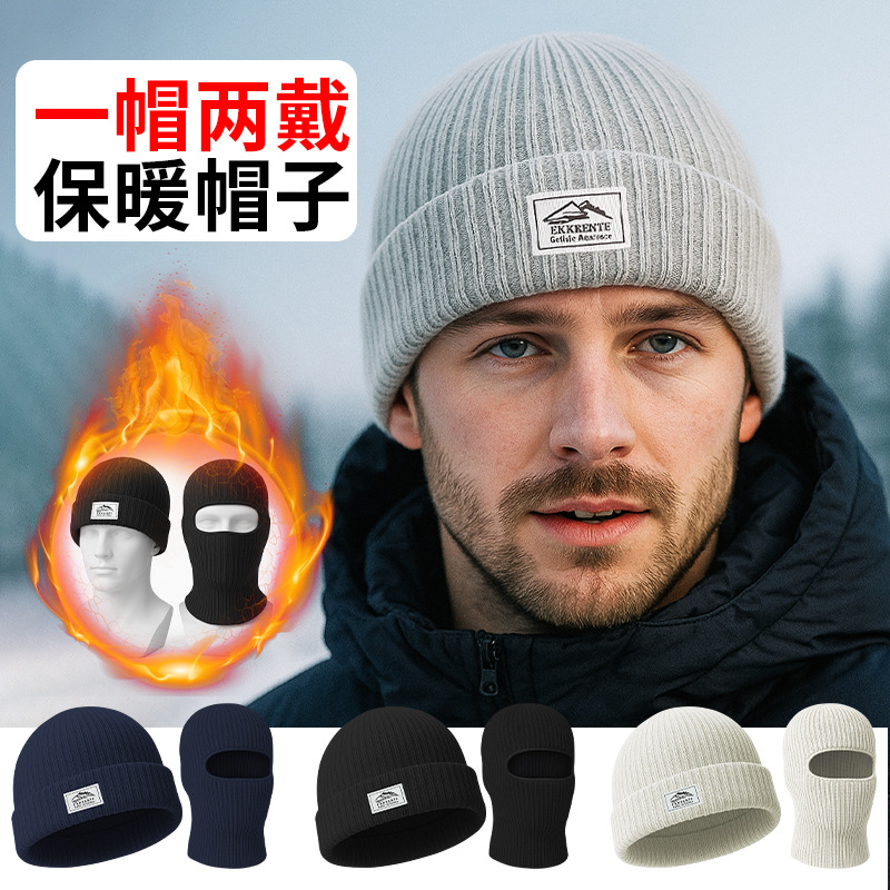 Sharetour Warm Knitted Hooded Hat, Dual-Purpose Balaclava, Cold-Proof Face Protection Ski Mask