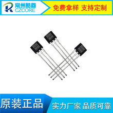 CH3144����44E�����ΘO����TO-92Sֱ��oˢ늙C�Ħ늙C����