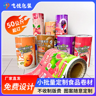 ȫ�ԄӰ��b�C���bĤ��X��Ĥ�X���ͺ�ĤPEPETĤ����ӡˢ�����ܷ�