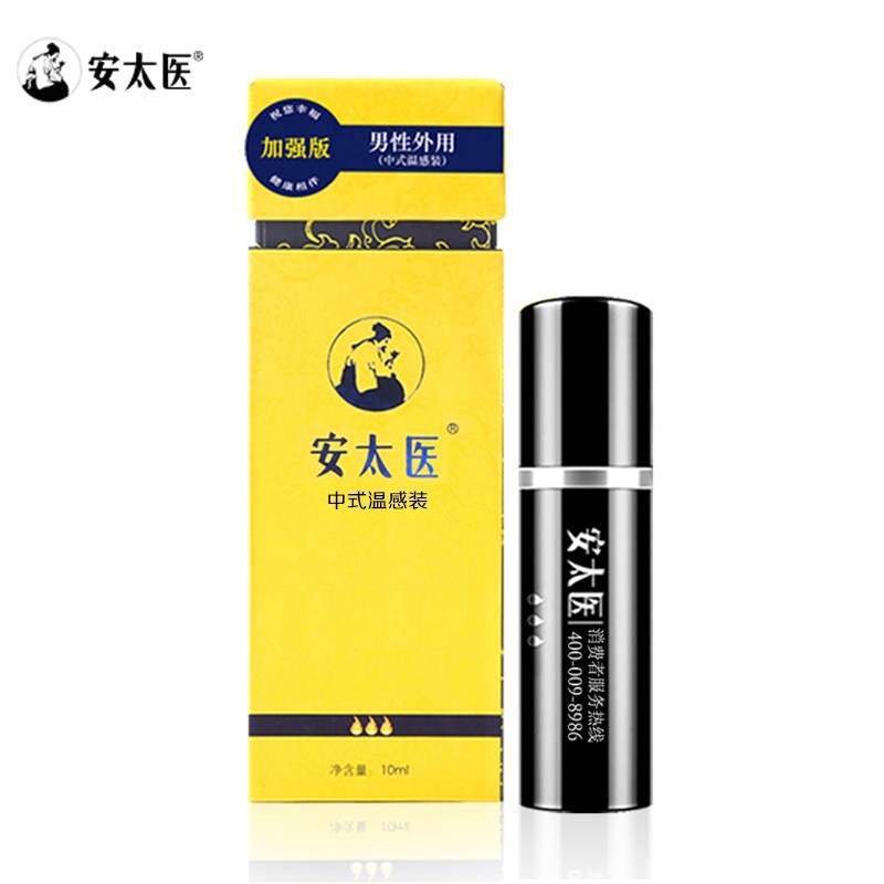 Antai Medical masculino control de tiempo spray masculino toallitas húmedas retrasadas de uso externo, salud sexual para adultos, venta al por mayor image 18