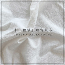 拍照背景布高级感米白色仿棉麻布ins网红装饰道具美食摆拍桌布