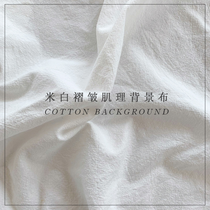 Photo Background Cloth High-end creamy-white Imitation Cotton and Hemp Cloth Ins Internet Celebrity Decorative Props Gourmet Set-up Tablecloth