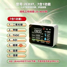其他环境检测;其他气体分析;粉尘采样仪