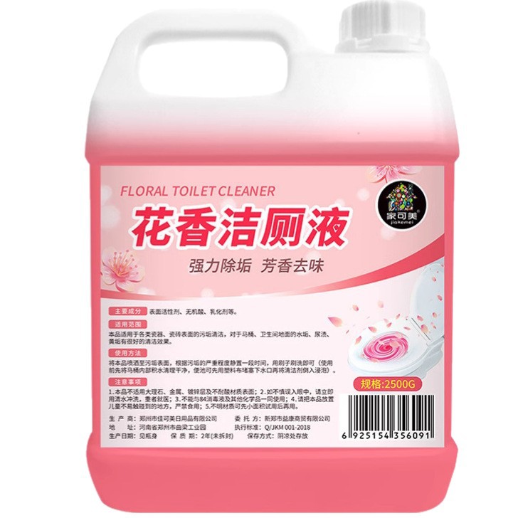 商品图