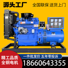 �H��С�͑����l늙C 30ǧ�߲��Ͱl늙C�M 30kw�l늙C�Mȫ����