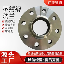 法兰;弯头;三通