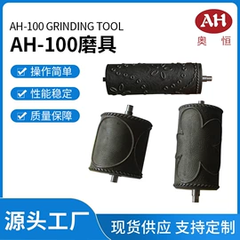 缝中设备;服装机械设备;非织造布机械