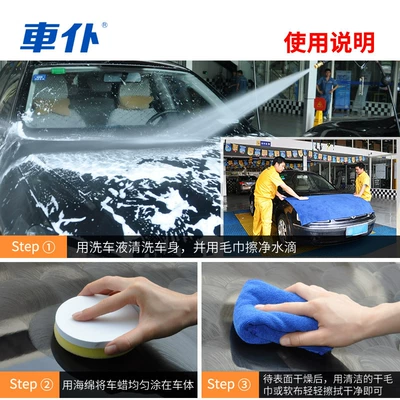 Car wax, Detailing, Stain Removal, Polishing, Soft Wax