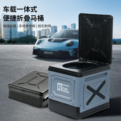 屋外車用トイレ、ポータブル消臭トイレ、折りたたみトイレ、トイレ硬化剤、緊急キャンプ、自動運転ツアー