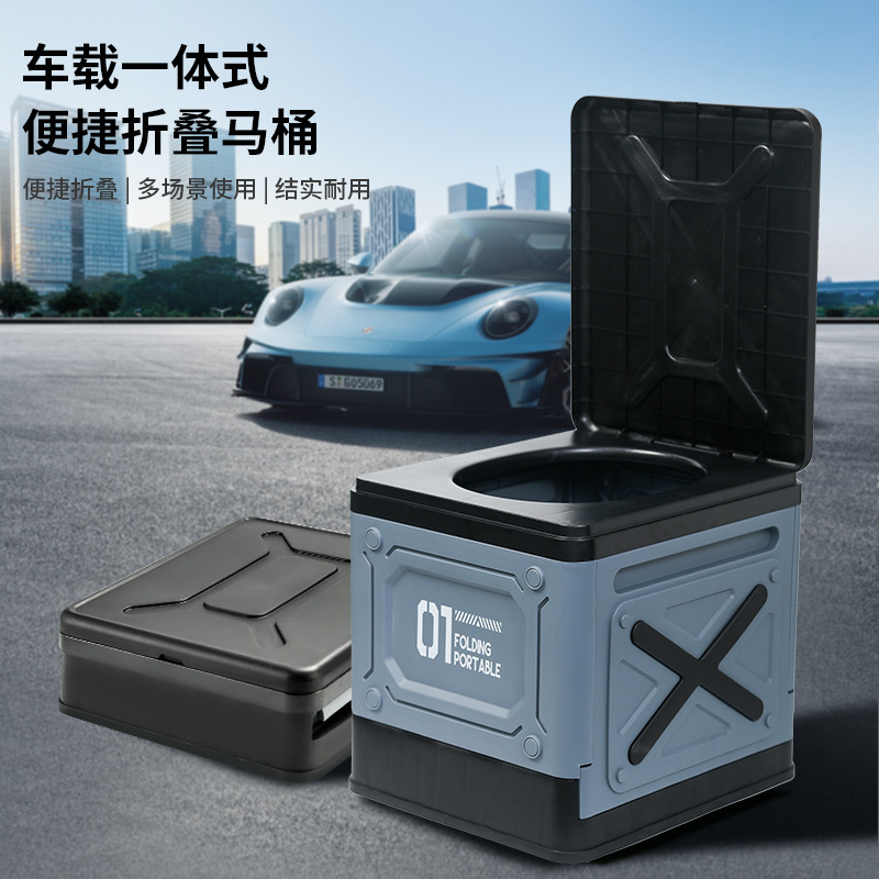 屋外車用トイレ、ポータブル消臭トイレ、折りたたみトイレ、トイレ硬化剤、緊急キャンプ、自動運転ツアー|undefined