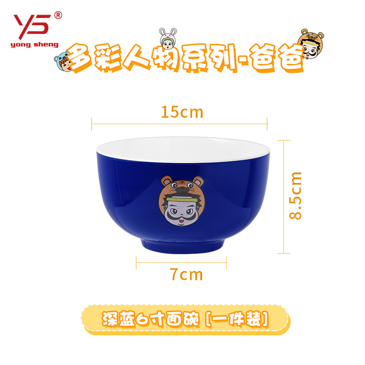 Tazón y plato para padres e hijos traje para el hogar vajilla japonesa familia creativo tazón de comedor grande tazón de sopa de fideos solo 2021 Nuevo