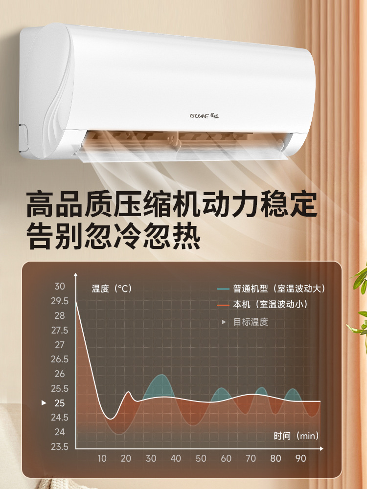 单冷大冷暖观立小型匹家用节能空调1P空调两用卧室挂机壁挂式