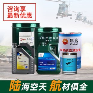 10̖����Һ���� �������͏S 10kg �����͵͜�Q/SY YM 0024-2000