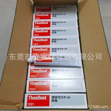 �ձ����I1121�z Һ�B�ܷ��z �����z �����ԟo�܄��ԙCе�N������