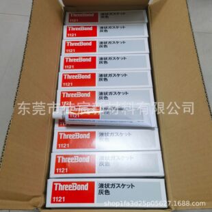 �ձ����I1121�z Һ�B�ܷ��z �����z �����ԟo�܄��ԙCе�N������