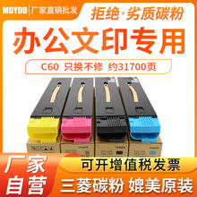 �m��ʩ��C60�ۺ� Color 550 560 570 C70 ��ɫ̼�ۺ� ī�� ī��Ͳ