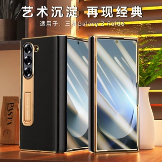 适用三星fold6手机壳新款折叠屏真皮全包中轴壳膜一体支架保护套Z