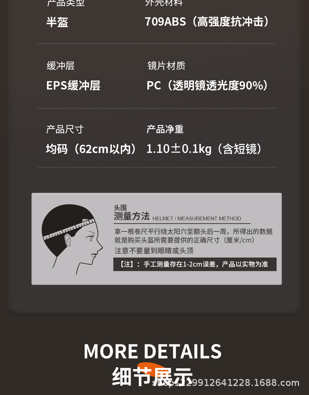 3C Certified Mustang Electric Vehicle Helmet for Men and Women, All-Season Autumn and Winter Warm Retro Motorcycle Full-Face Helmet, Half Helmet
