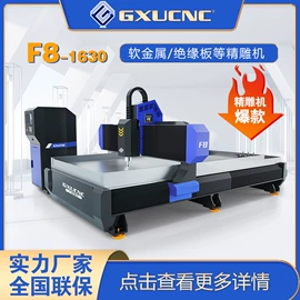 木工机械;激光切割机;电动雕刻机