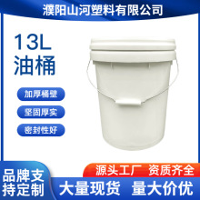 13L�S��Ͱ�C��Ͱ������Ͱ����ҺͰ�Ӻ��ܷ��w������һͰ��λ�M