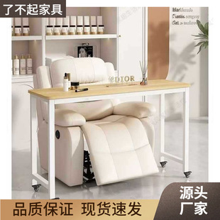 New Movable Manicure Table Japanese Manicure Sofa Table with Wheels Modern Simple Cross Sofa Table Manicure Table