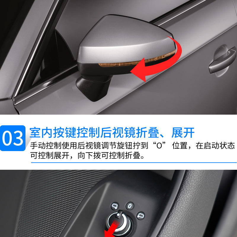 Suitable for Audi A3 (2019-2020) electric folding rearview mirror, parking lock, folding, unlocking, and unfolding upgrade kit, practical type