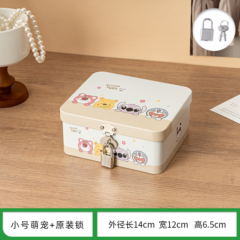 ロック付き収納ケースデスクトップ家庭用携帯電話ブリキケース貯金箱暗証番号ロックブラインドケース小箱整理収納物