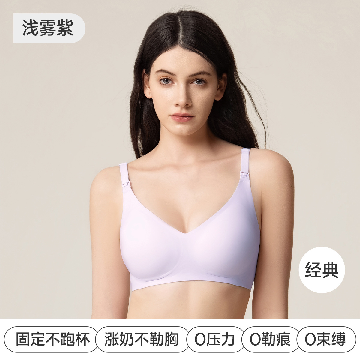 妊婦用授乳ブラ、妊娠中・産後専用、バストアップ・垂れ防止・副乳寄せブラジャー