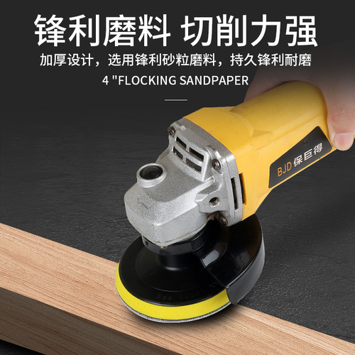 4-inch round flocked sandpaper disc hand electric drill angle grinder polishing self-adhesive woodworking sandpaper disc 100mm