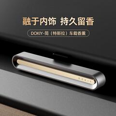 適用於特斯拉ModelY/3汽車香薰車載香水淡香氛車內飾香薰擺件用