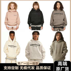 Essentials儿童卫衣Fog潮牌童装男童秋装套装新款女长袖加绒帽衫