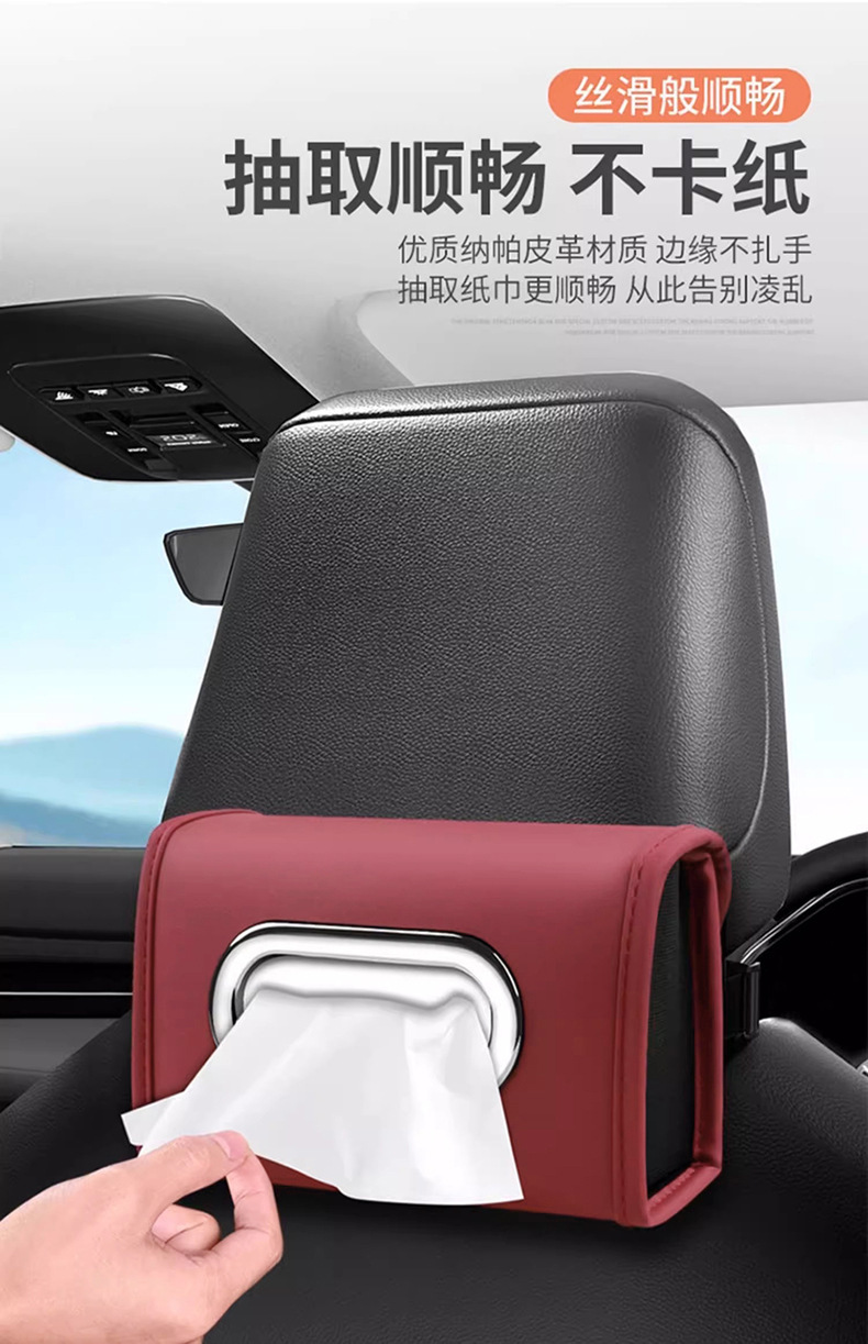 New Car-Specific Armrest Box Tissue Holder, In-Car Tissue Box, Car Seat Storage Tissue Hanging Bag Wholesale