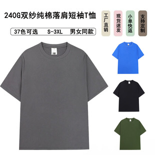 ����FOG�ذ�240G�p������������T���м�ɫ������H�b����Ů���l