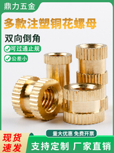 �~��ĸ��ñ�_ĸt��С�L���A���Ƕע��ͨ��m1.4 m2 m2.5 m3 m4 m5