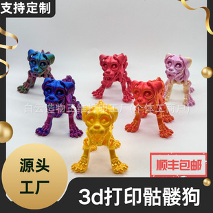 �羳����3d��ӡ���t�������P���ɄӵĄ��⳱��[�����k��ˇƷ