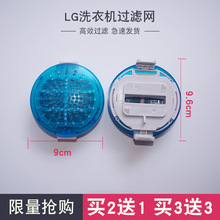 �m��LG��݆ϴ�C�^�V�W�A�ξW��MEA386105������ MEA61973201