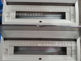 雙排配電箱26至40位漏電空開電閘盒電控箱強電箱帶導軌接X20