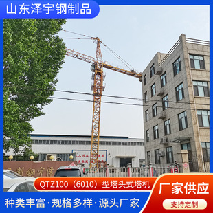 ��ʽ���ؙCQTZ100��6010�������^ʽ���S�����l���Bʩ�������C�S��