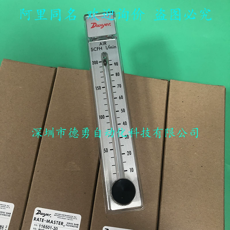 Американский расходомер Dwyer DWYER RMB-54D-SSV, оригинальный подлинный поддельный расходомер с одной пенальти и десятью поплавками
