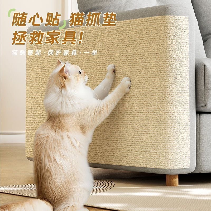 猫の傷防止ソファ保護ステッカー、布製家具猫スクラッチパッド、カット可能な粘着修理ソファ猫スクラッチボードウォールステッカー|undefined