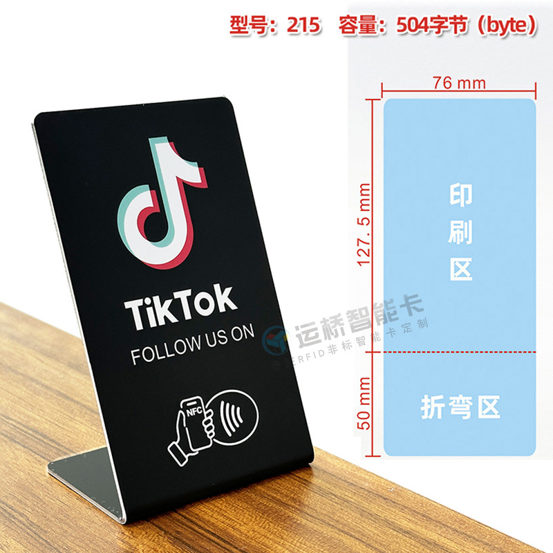suporte nfc-TIK TOK (ponto)