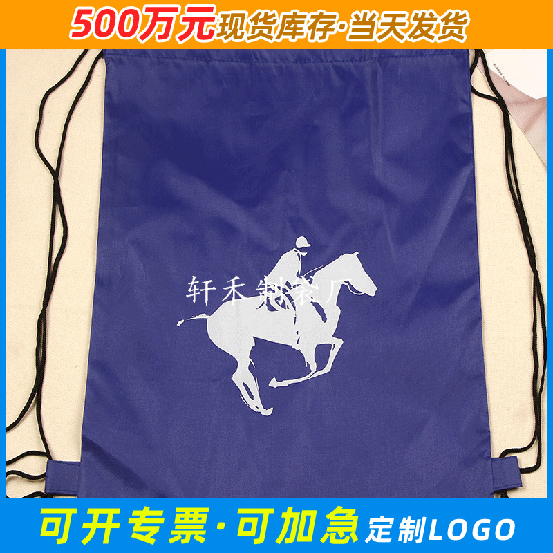 大量供应 彩色接合帆布袋 便捷青少年抽绳束口运动包